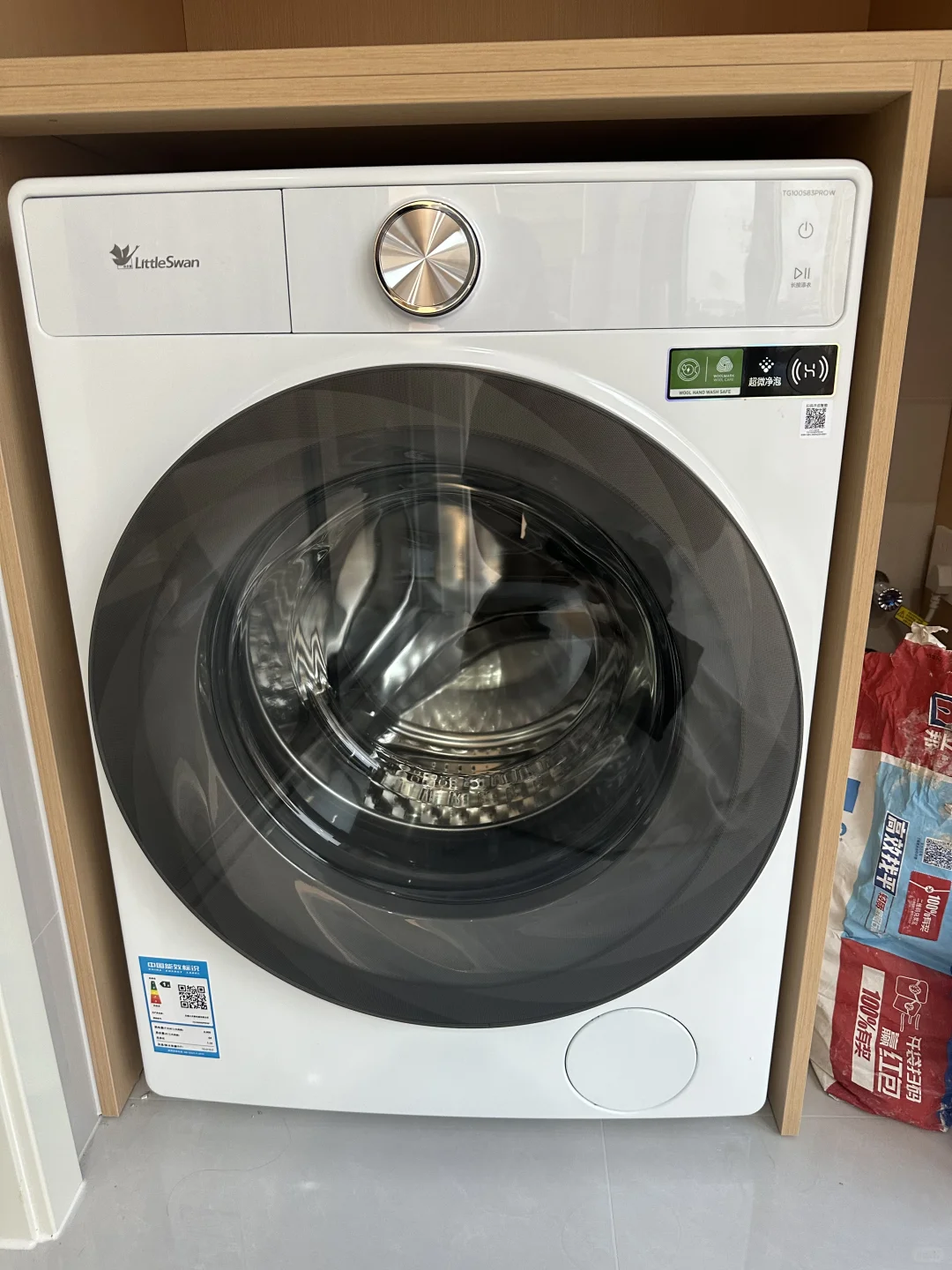 知屋团买家电！