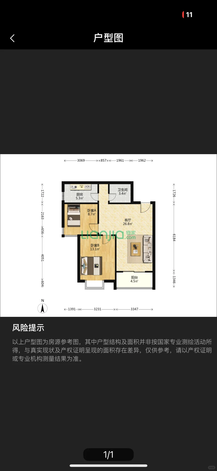 小红书都是高手，换房求支支招