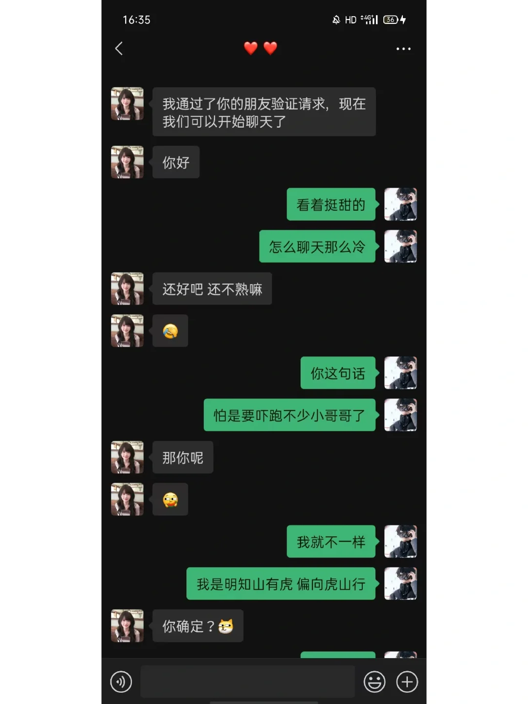 刚认识的女生 这样幽默聊天开场真的yyds