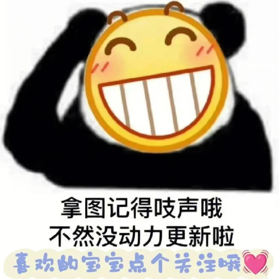 会发光的女生头像～