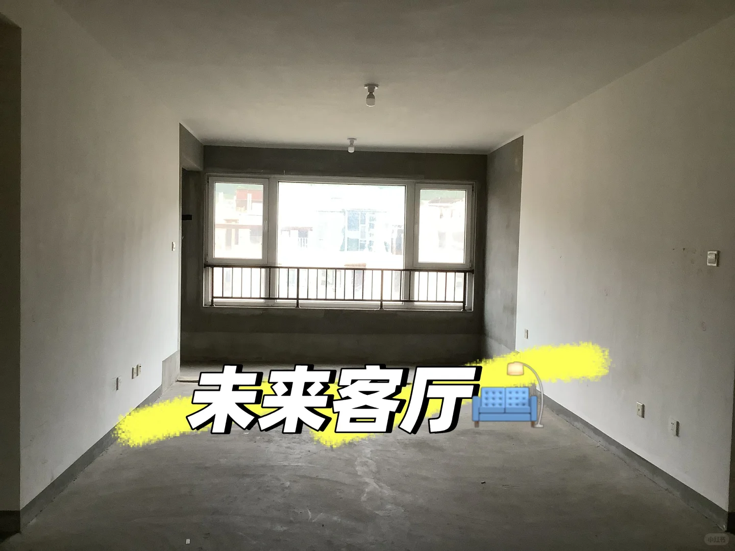 2️⃣5️⃣岁人生第一套属于房子🏠还有点激动✨
