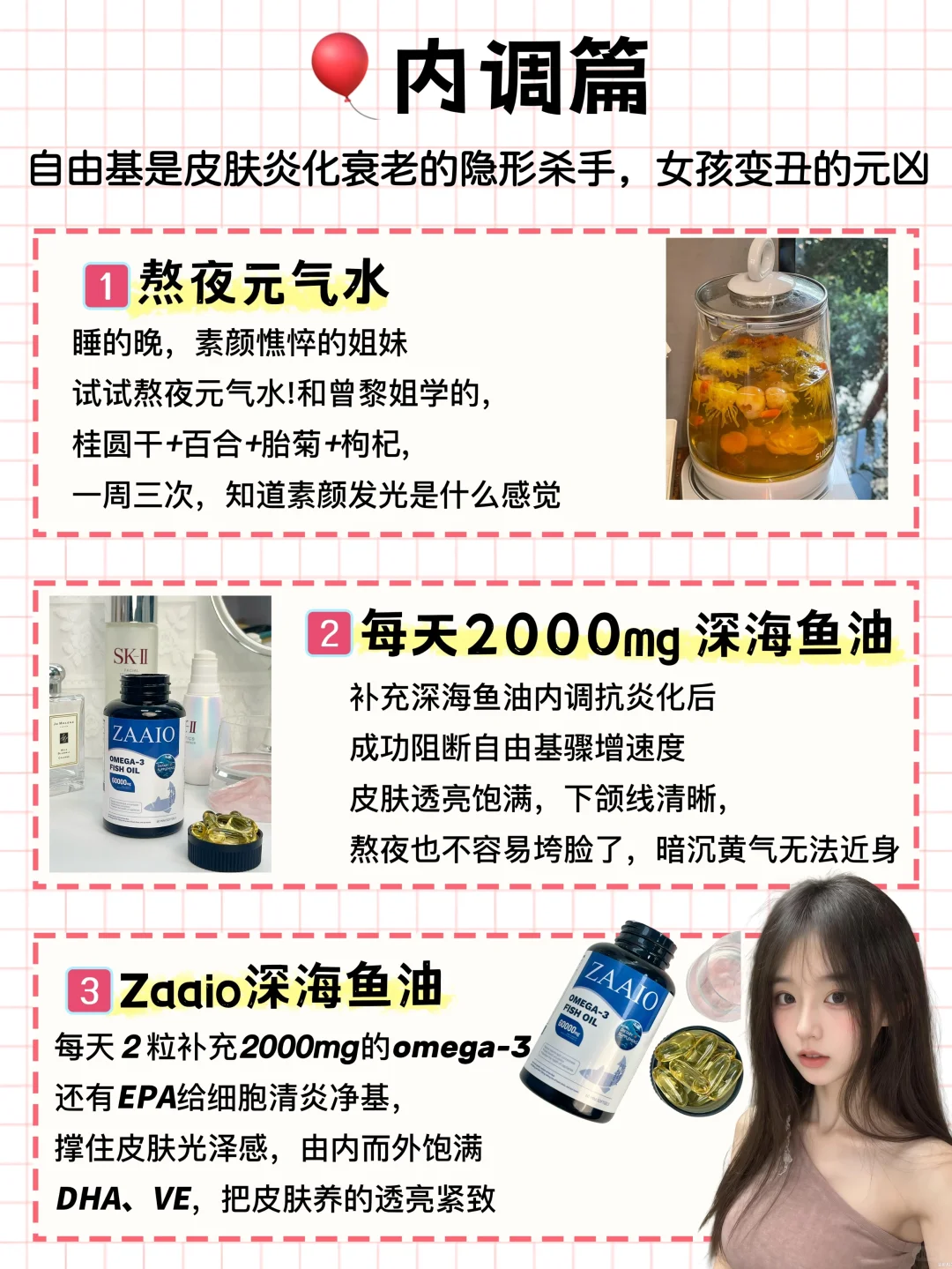 35岁真心劝大家，少买衣服，多把钱花在脸上