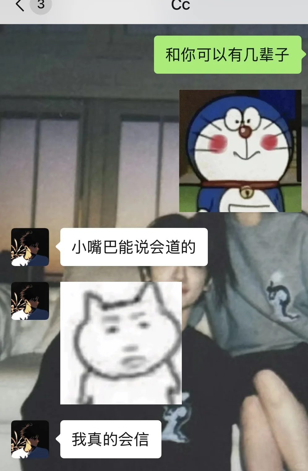 暧昧期的极限拉扯！！！