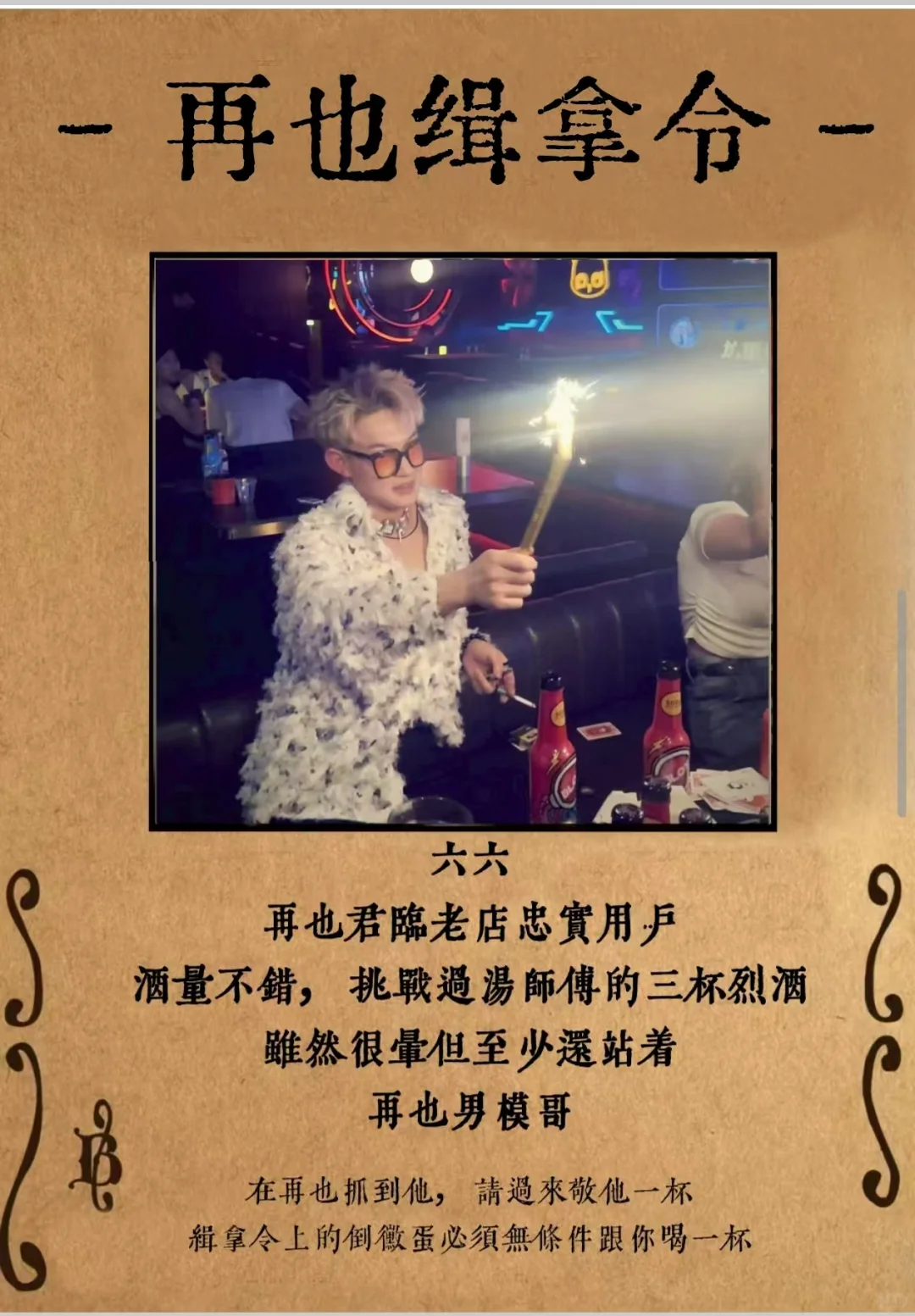 盘点再也那些魅惑众生的氛围感帅哥美女