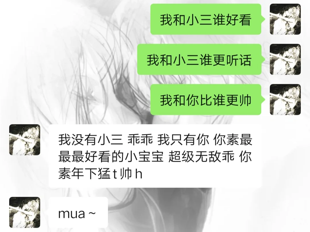 成功拿下姐姐le