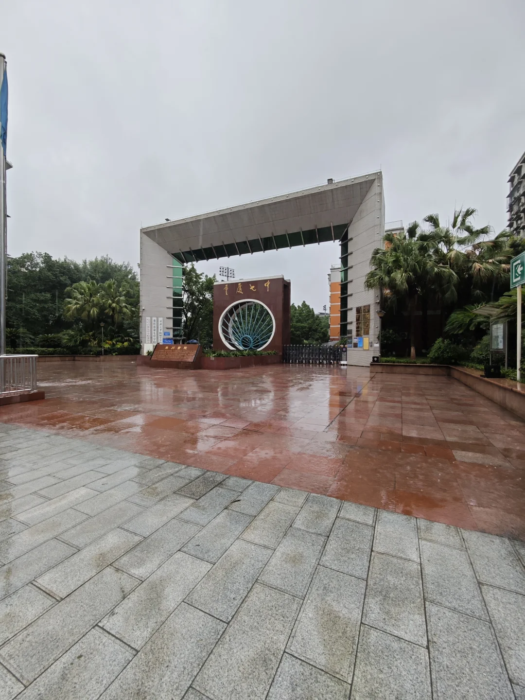 位置重庆大学，冒雨给你们分享的60万老独栋