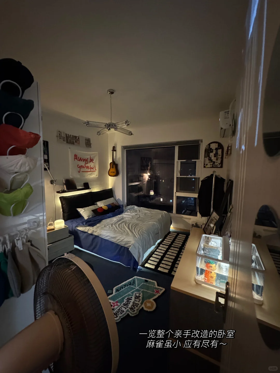 00后第七次租房｜终于住进了理想的家🏠