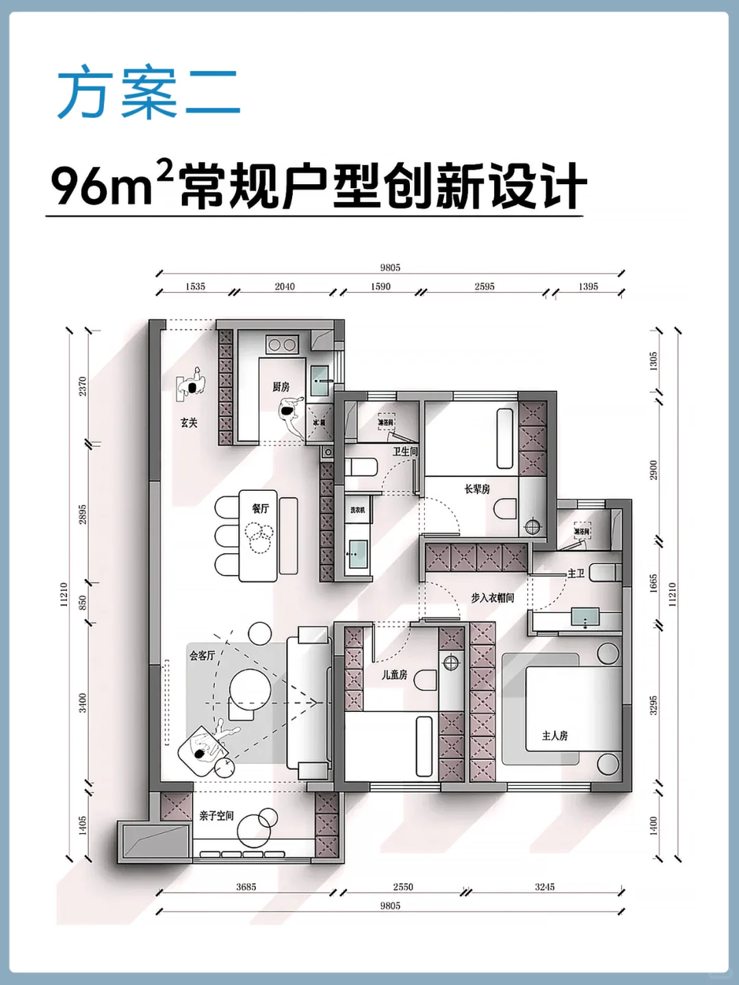 邻居偷偷抄作业|全国通用的12种经典户型