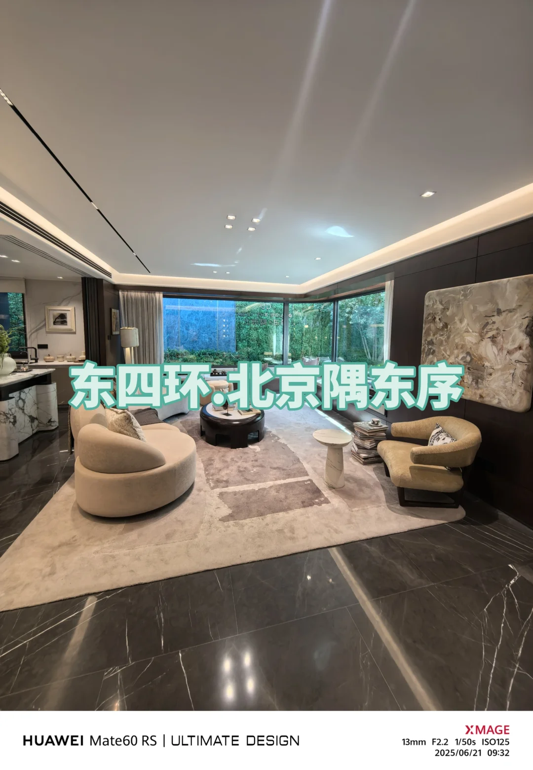 深沉式体验隅东序193㎡大平层，豪横🏠