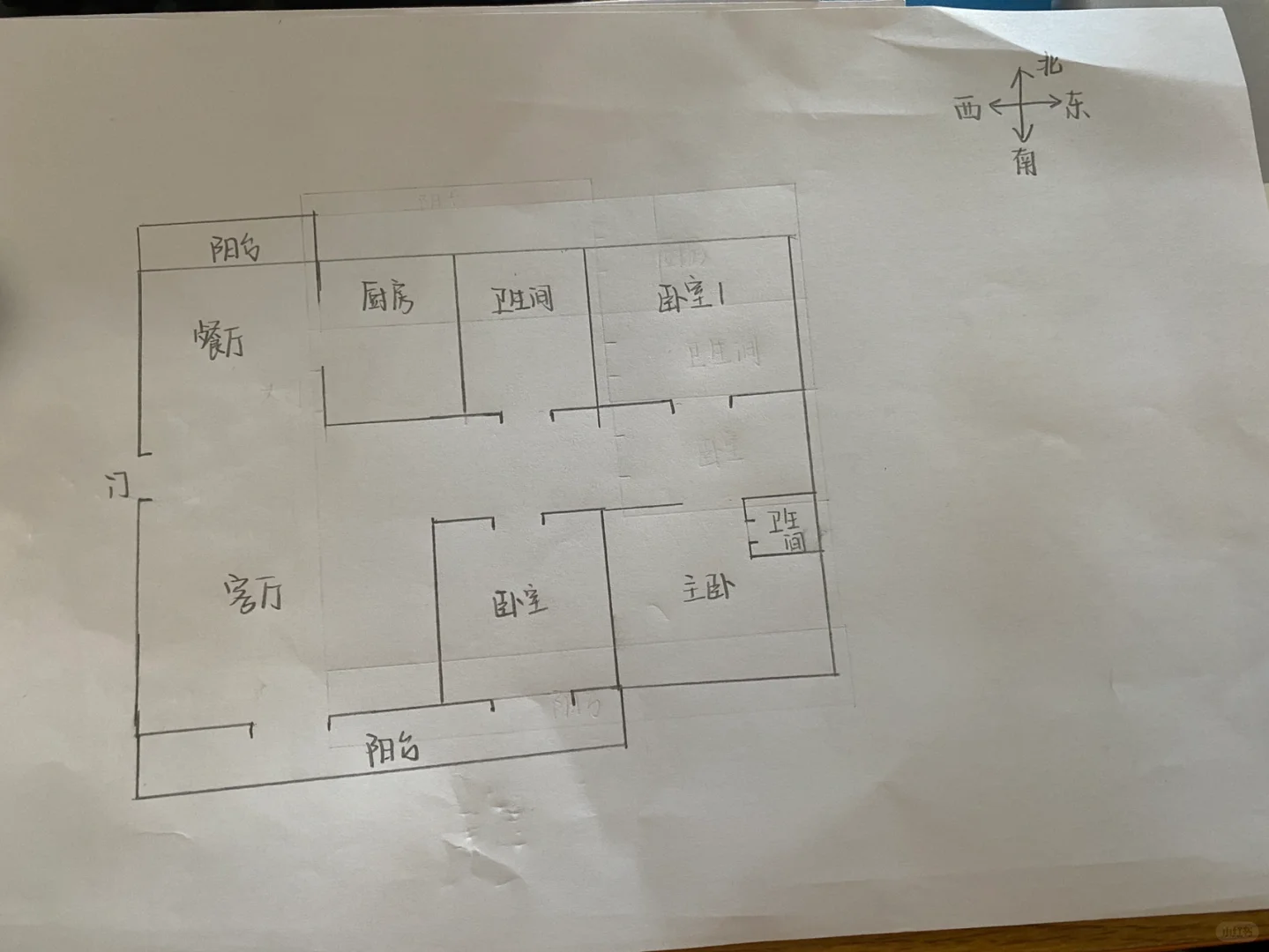 纪念第一次画户型图