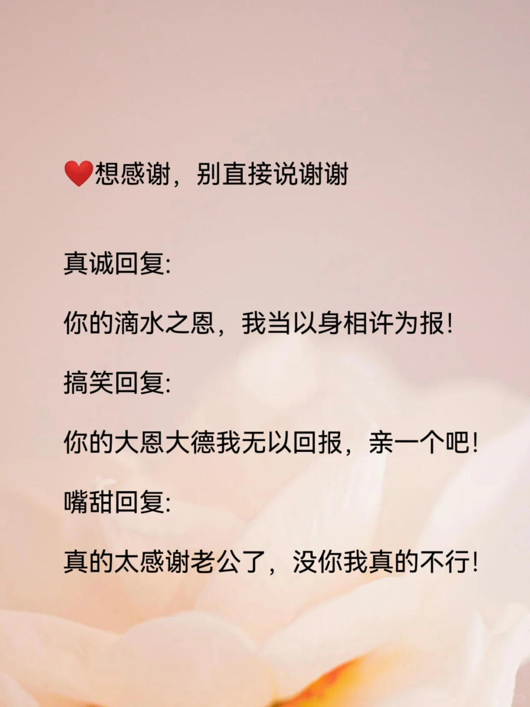 女生这样说男生真的很吃这一套