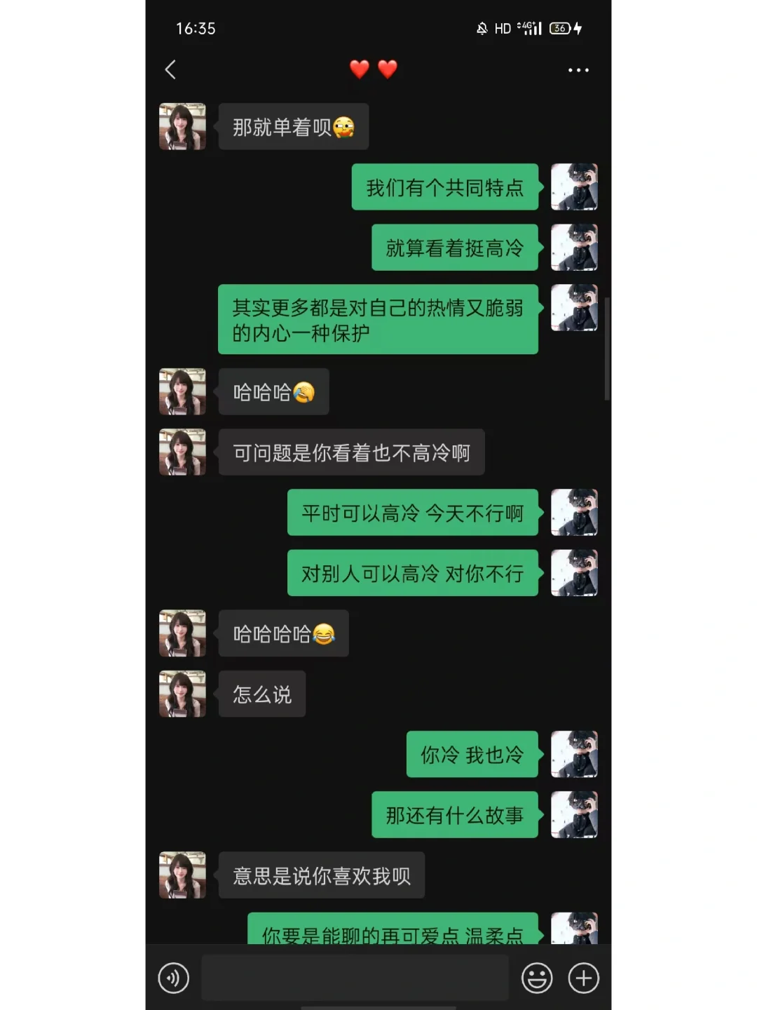 刚认识的女生 这样幽默聊天开场真的yyds