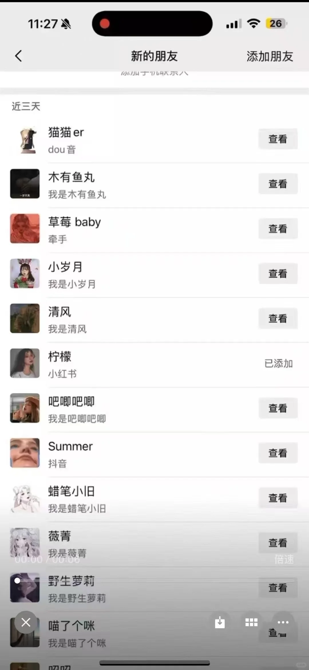 海王是如何调动女生情绪的