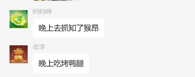 烟台人的夏日夜晚，如此丰腴