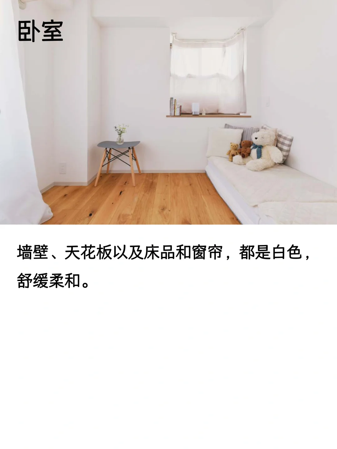 这个设计非常多心水的点！