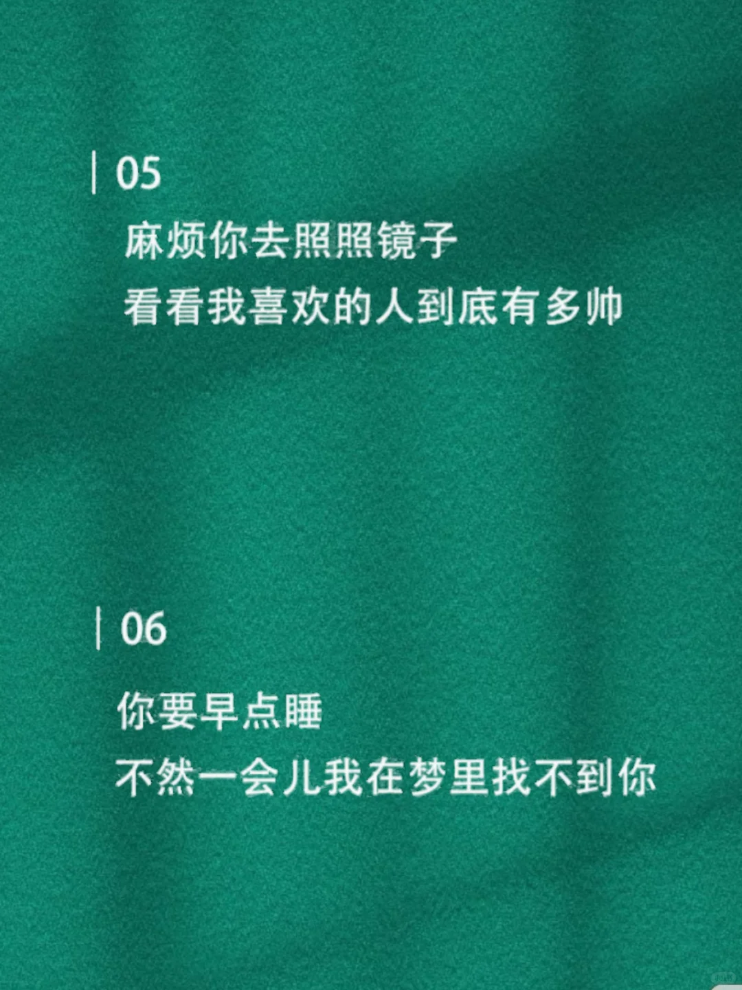 “撩他”！快来学，几句把他钓成翘嘴！！