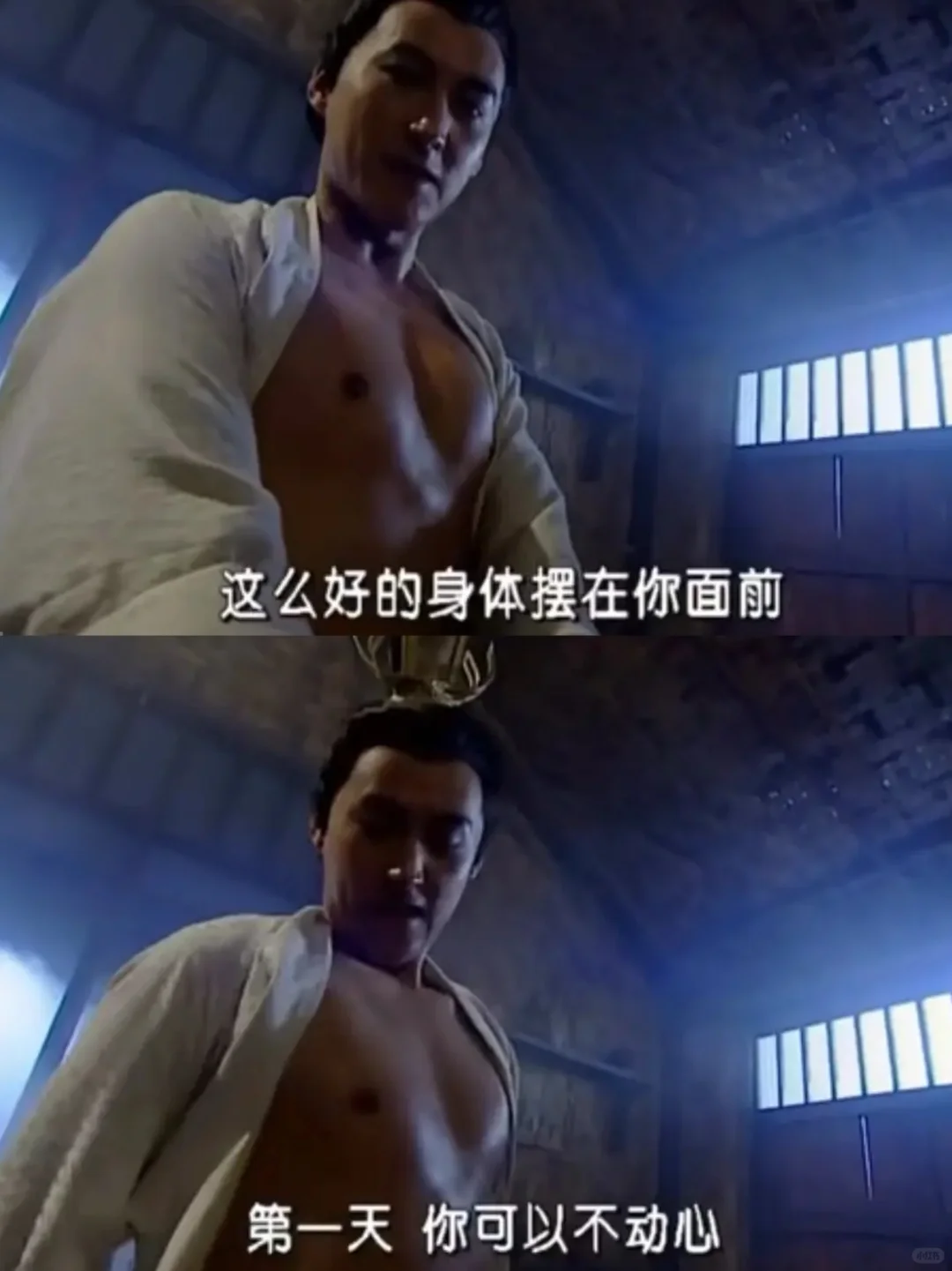 救命笑不活了，好羞耻的台词……