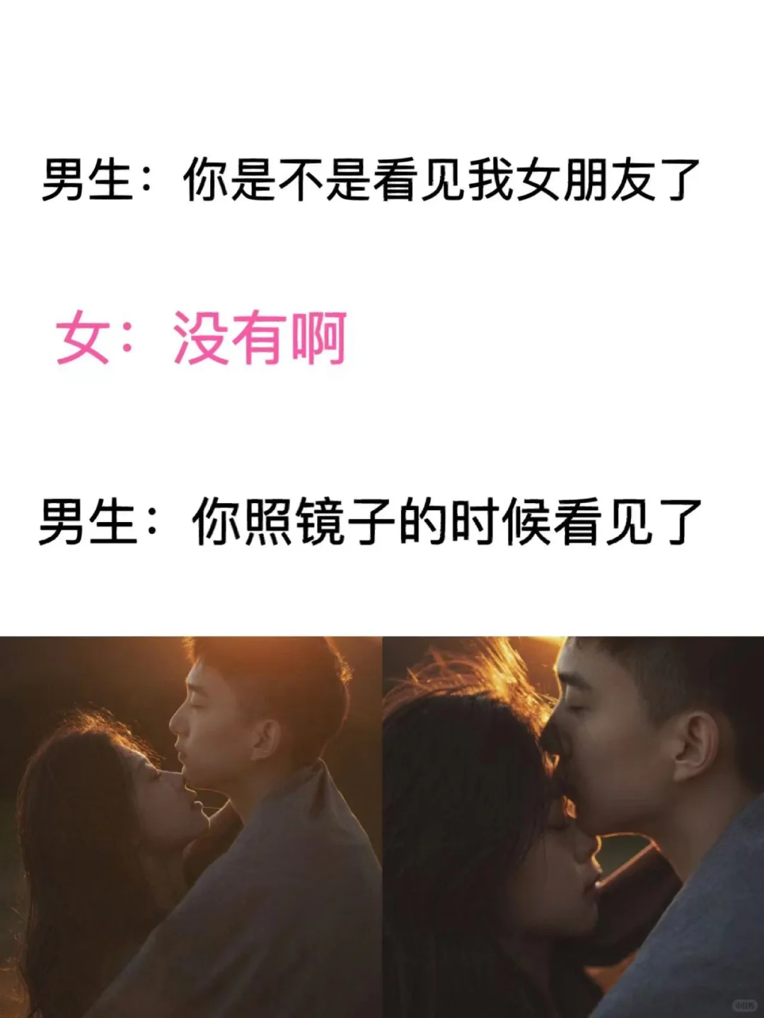 油嘴滑舌的男生，女生最喜欢