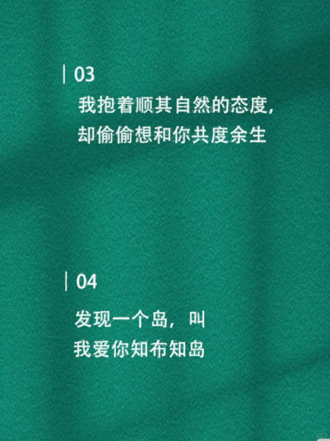 “撩他”！快来学，几句把他钓成翘嘴！！