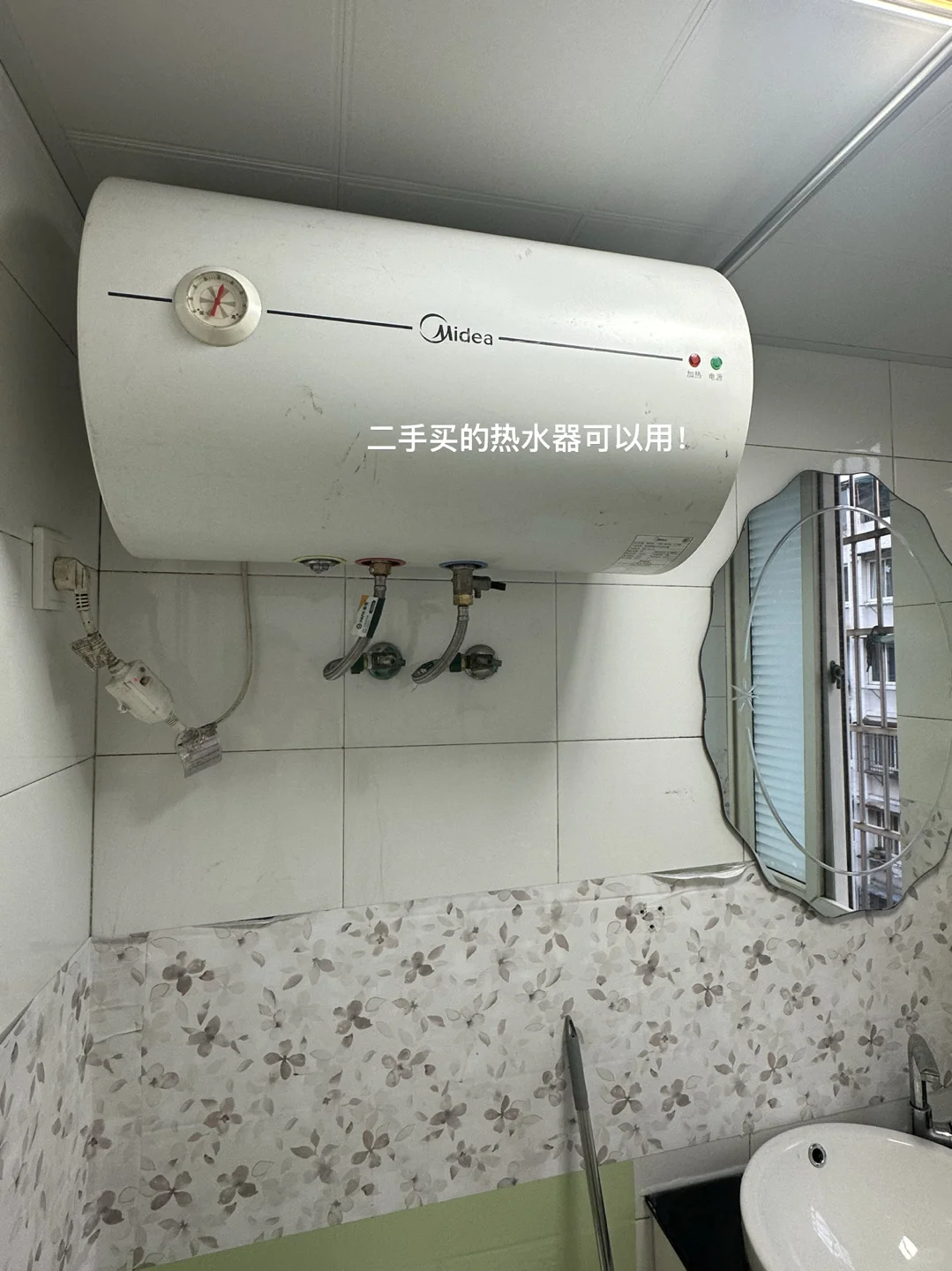 欢迎来到我的卖房计划之改造小家