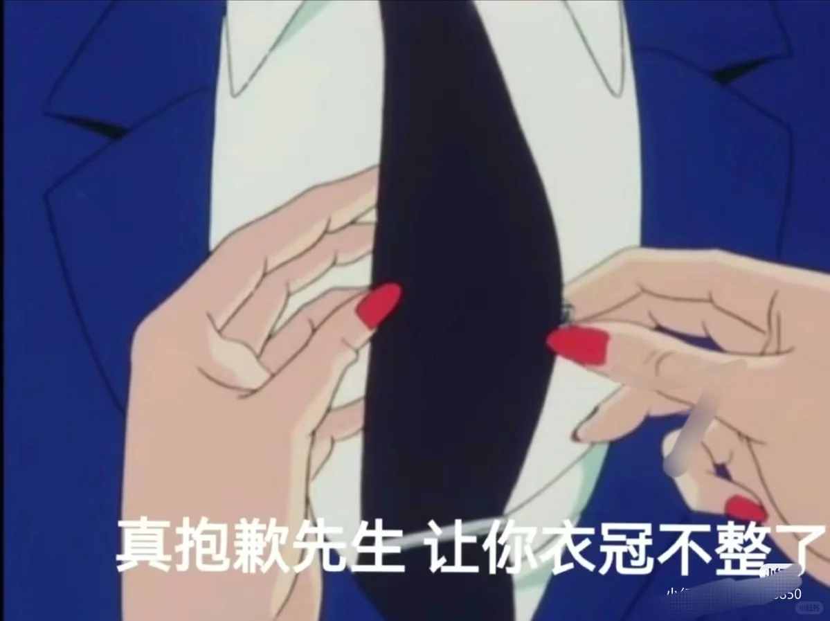 女生怎样撩到喜欢的男生