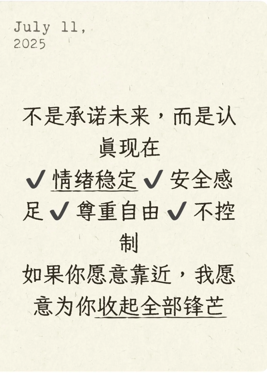 霸道总裁不撩妹，只撩那个看得懂我温柔的人