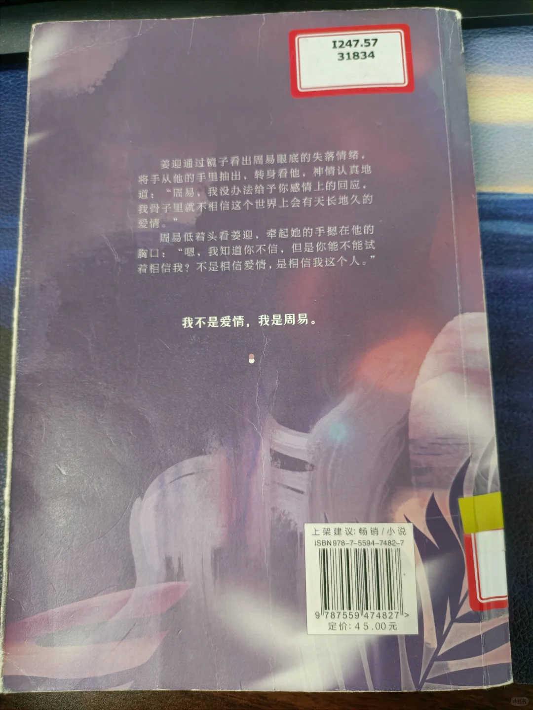 2024阅读