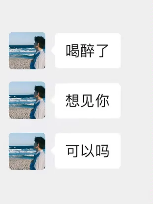 尤其擅长拿捏crush