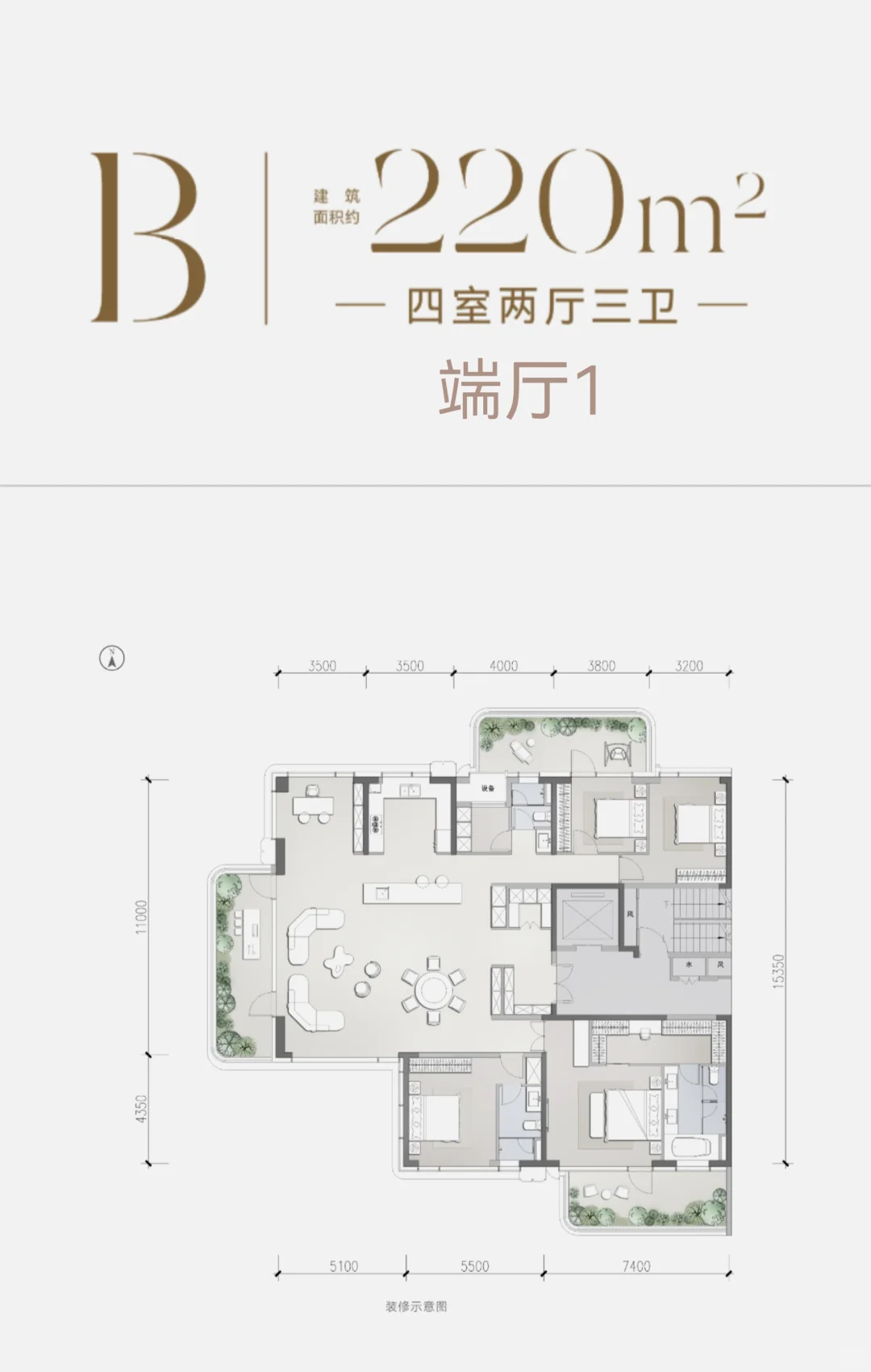 华发锦宸赋户型图全网首发……