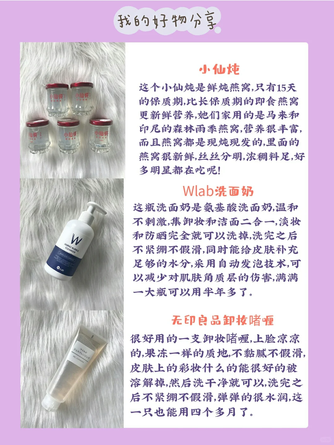 让男生上瘾的心理学暗示❗️❗️撩汉小技巧