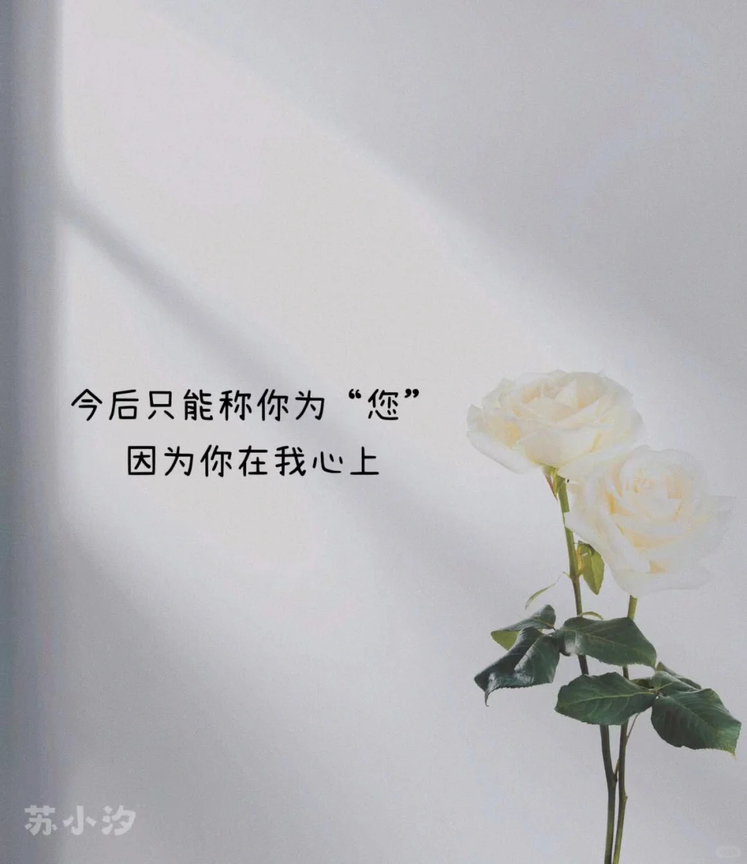 高级女神经撩汉小情话，调戏男友让他彻夜未