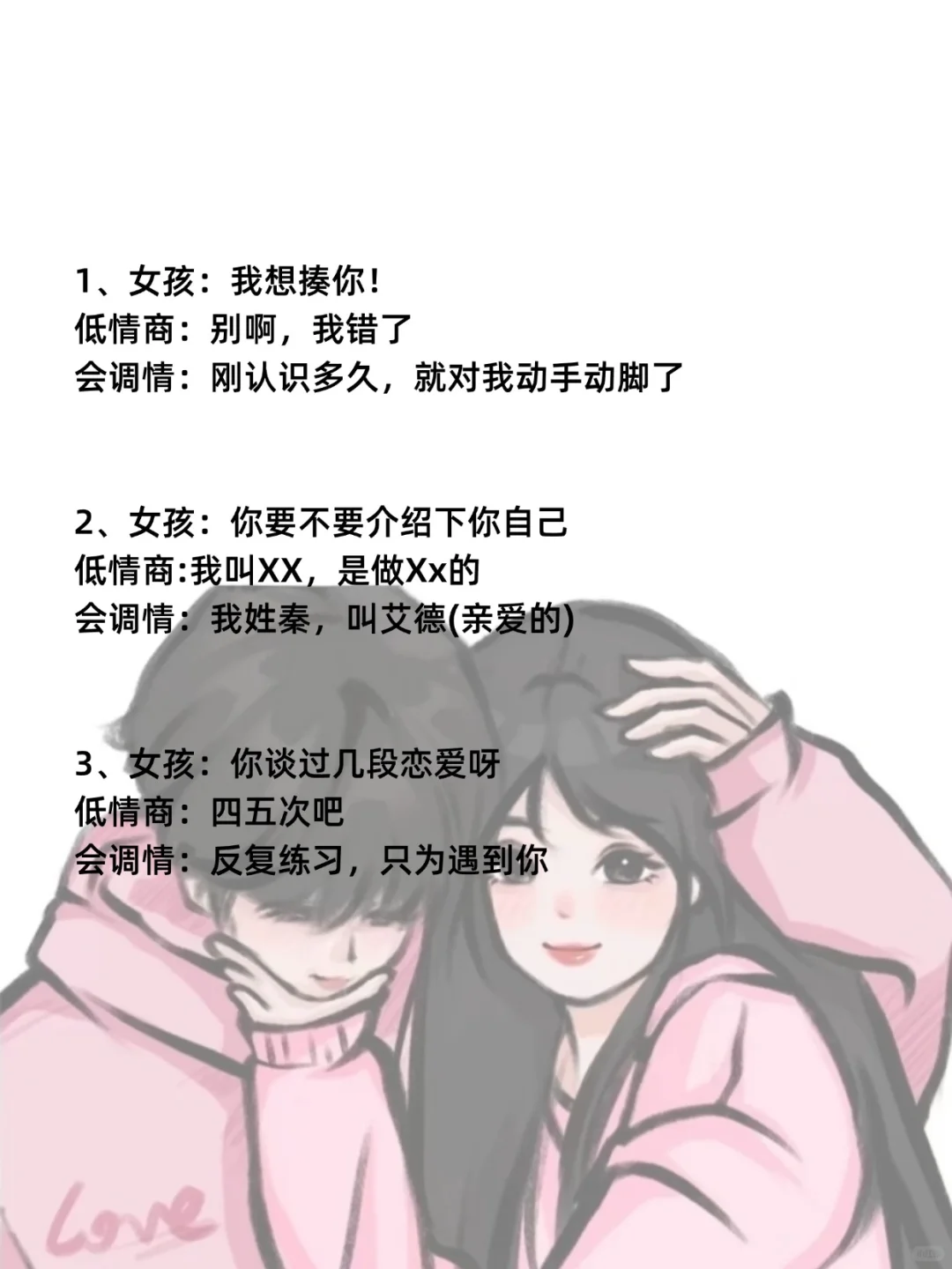 这样撩她，真的没人能拒绝