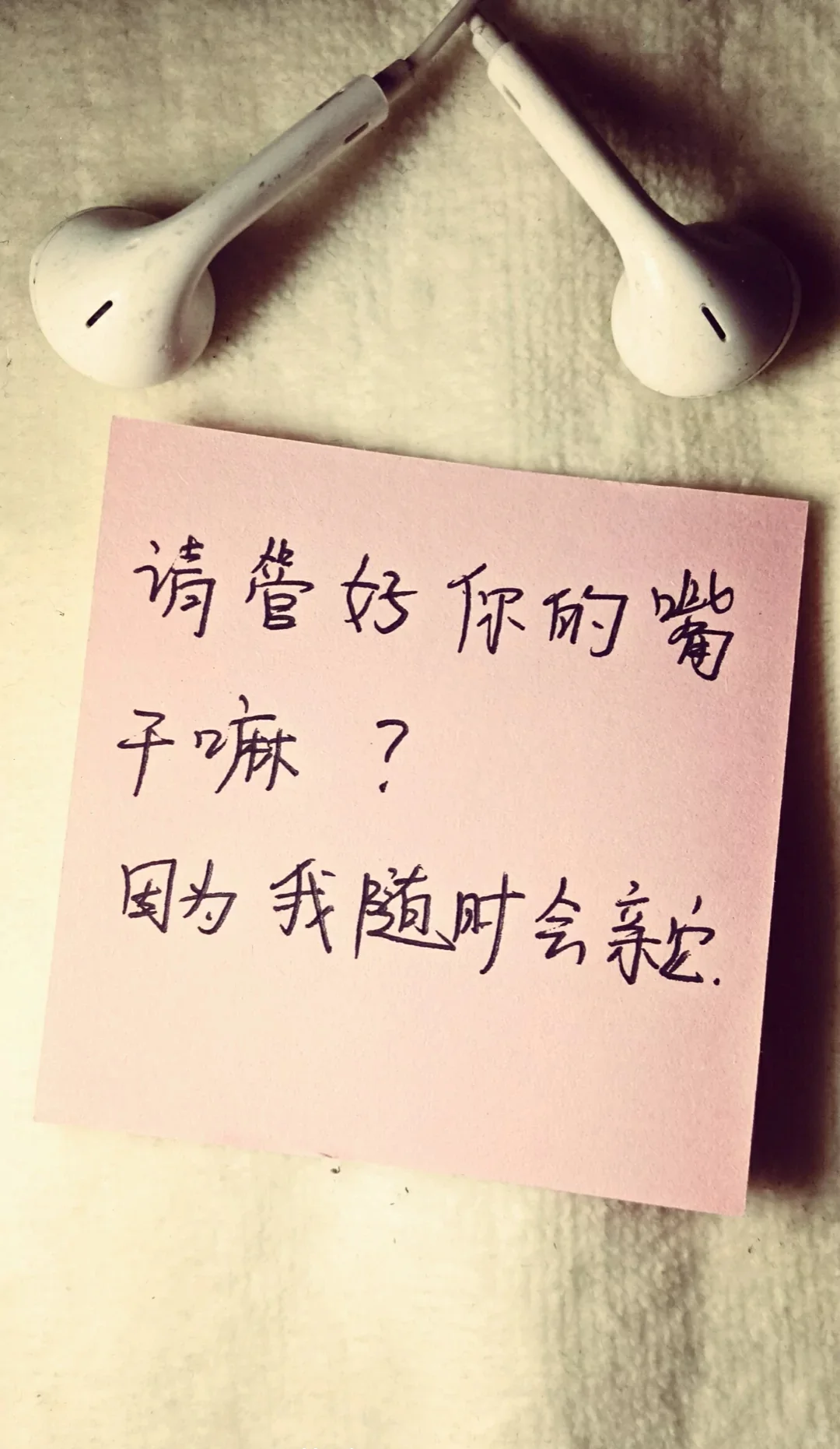 撩人套路男女通用❤️