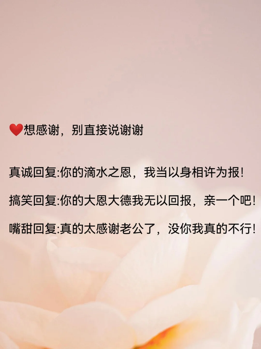 女生这样说男生真的很吃这一套