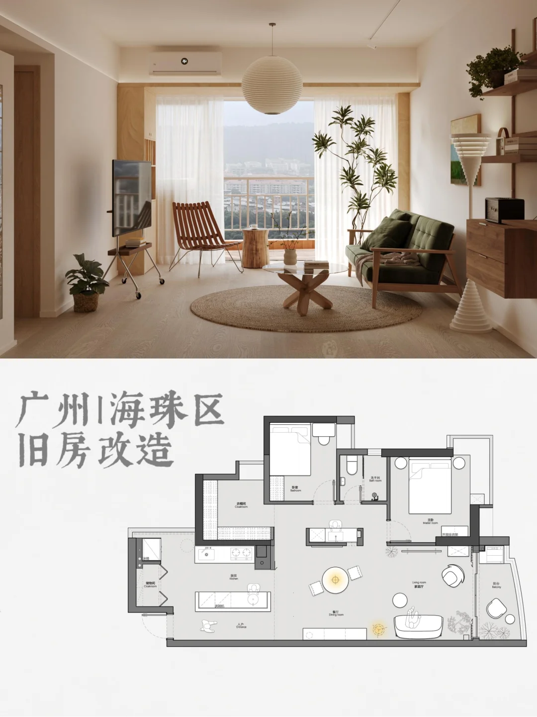 新作|一人居高适配的家🏠