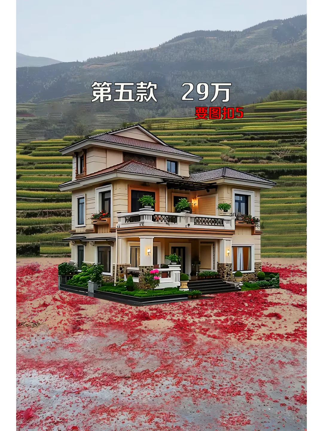 八款适合农村自建房户型#农村自建房