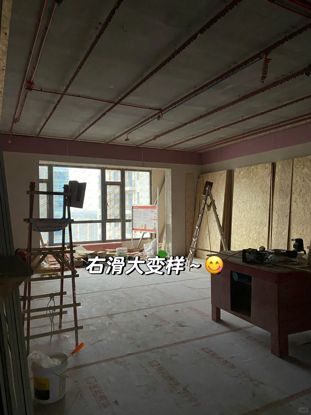 毛坯房丑🥹关我装修什么事😍完工大变样❗️
