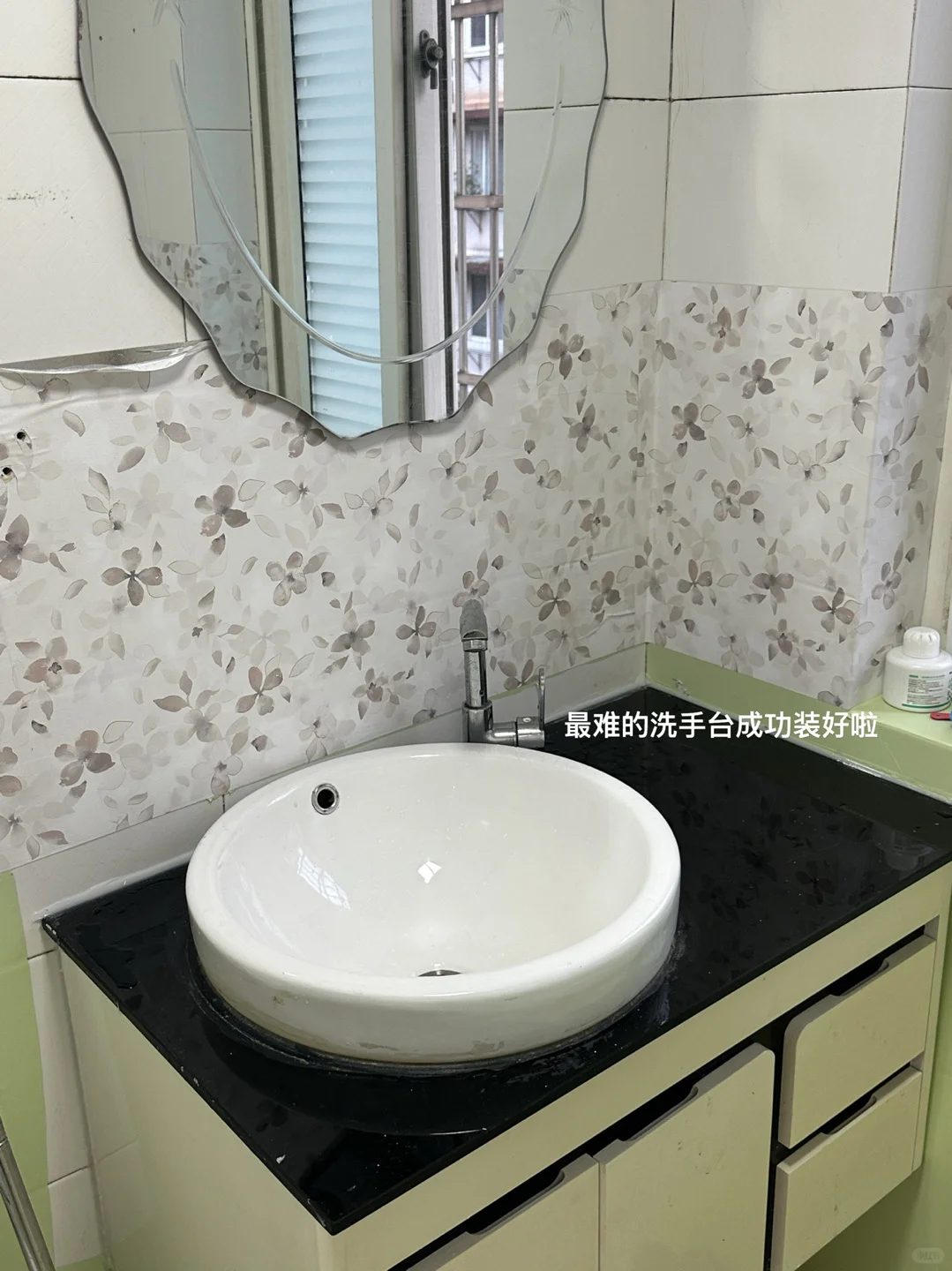 欢迎来到我的卖房计划之改造小家