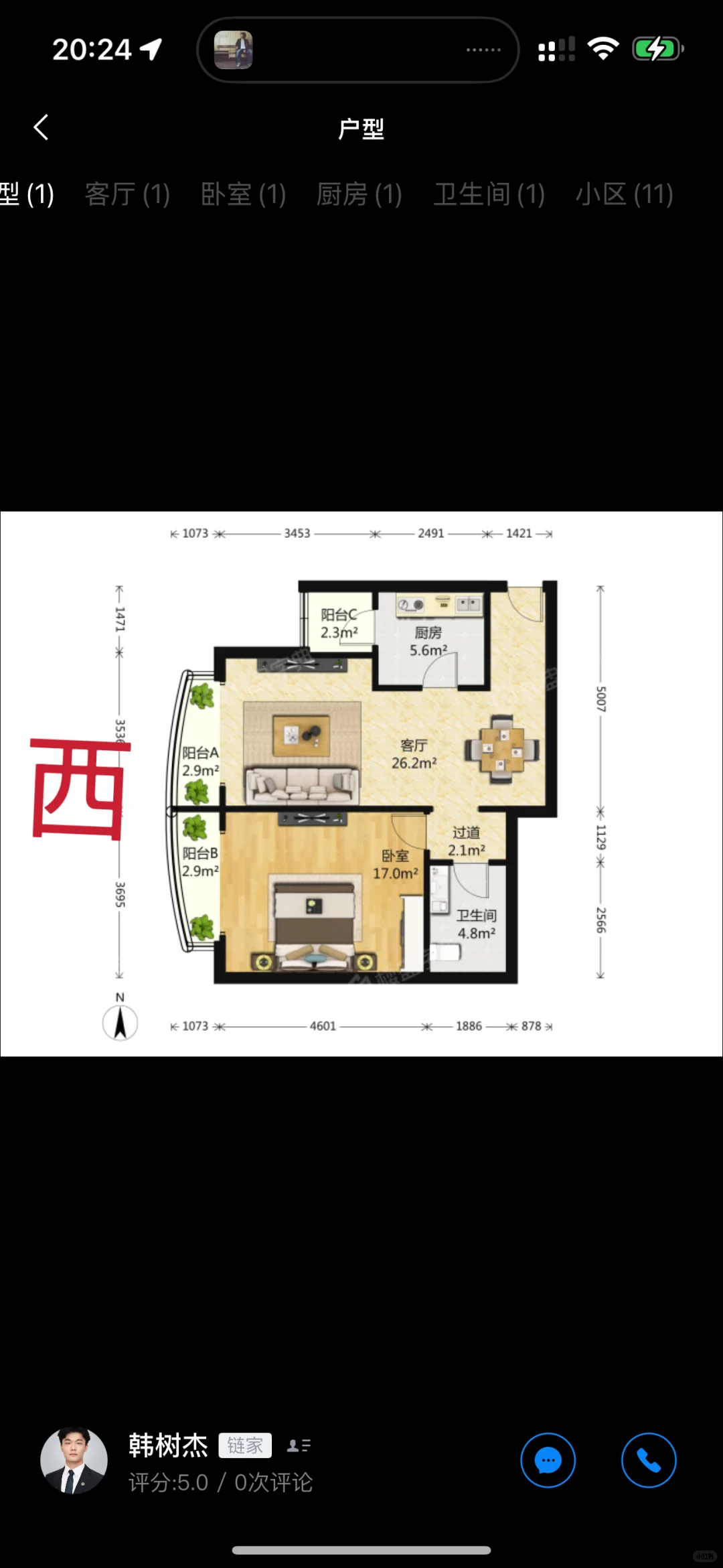 准备换房子 求大师帮忙看下哪个户型好？