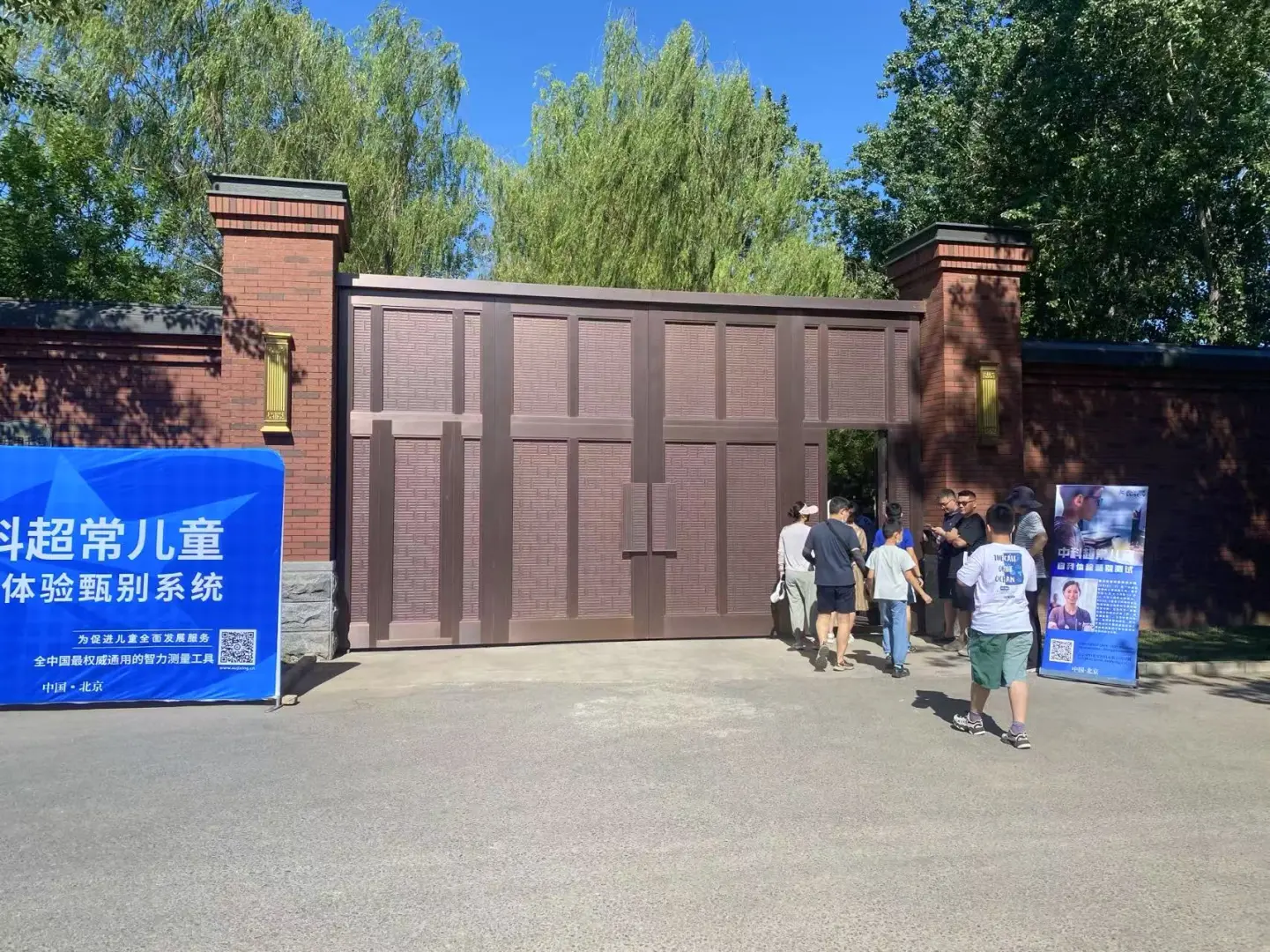 亲历小升初——八少八素，体测、租房（五）