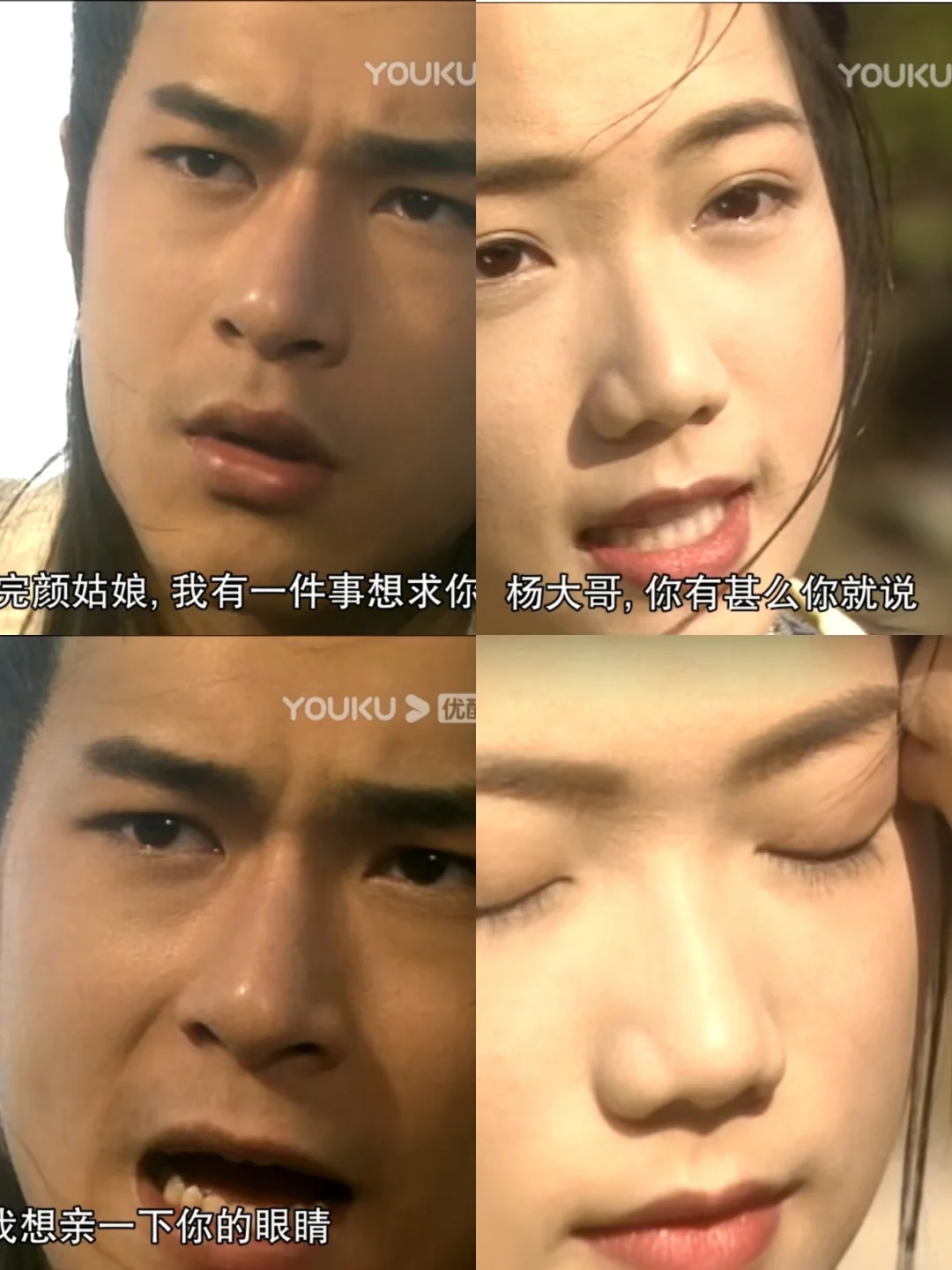 好会撩妹啊