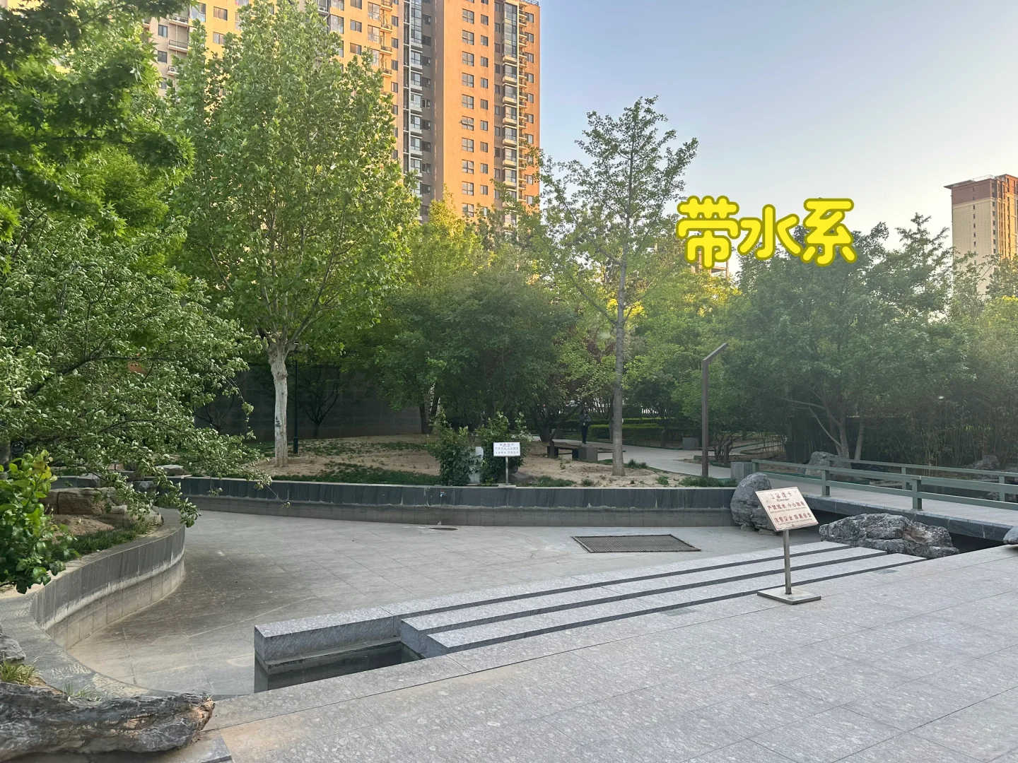 北京看房记录｜丰台—元熙华府