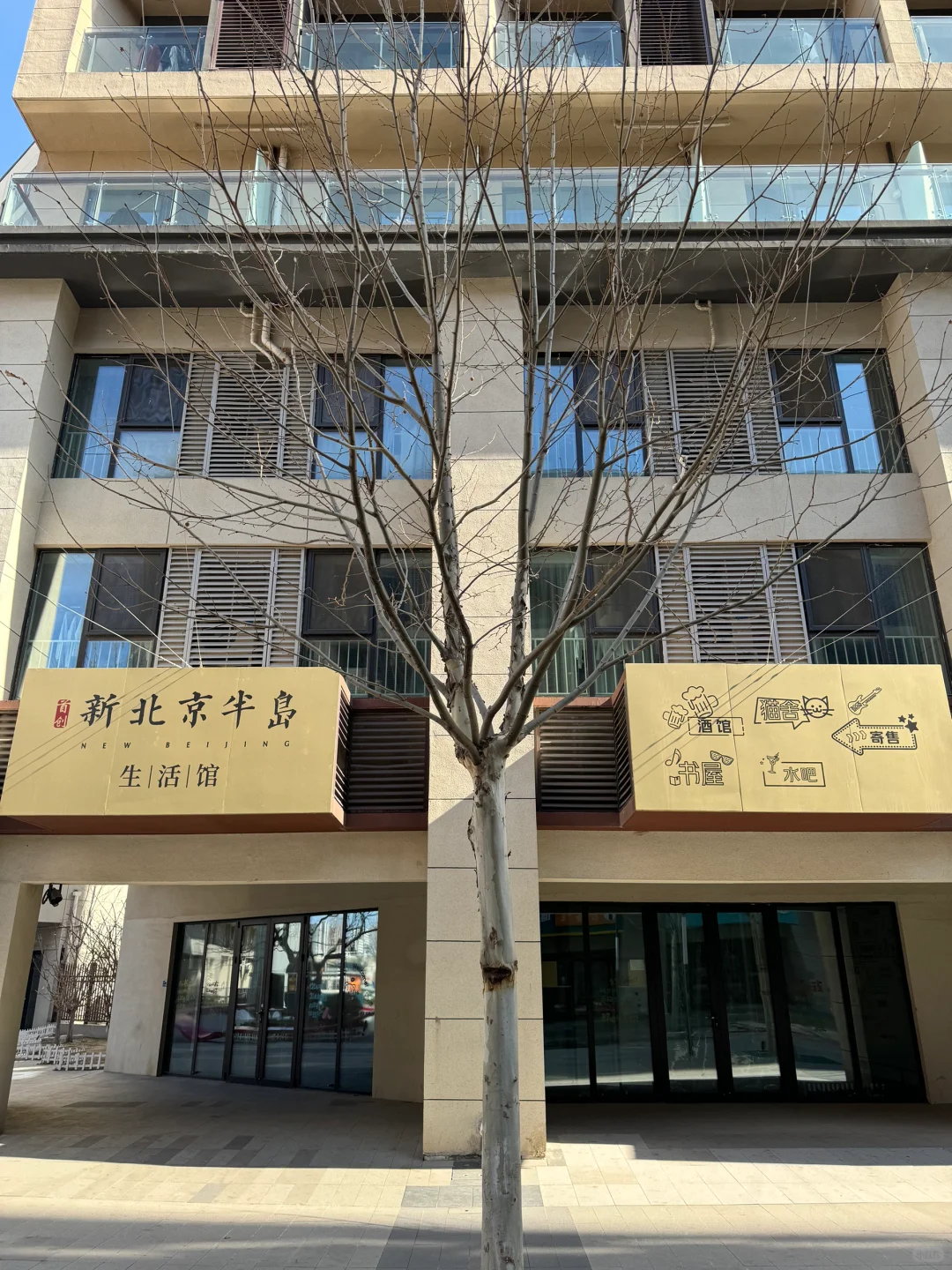 不想合租，又不想住公寓？民水民电社区来啦～