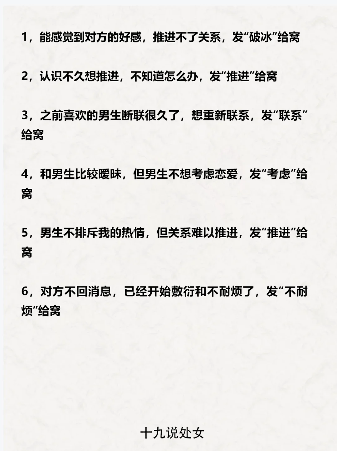 把处女男吊成翘嘴秘籍