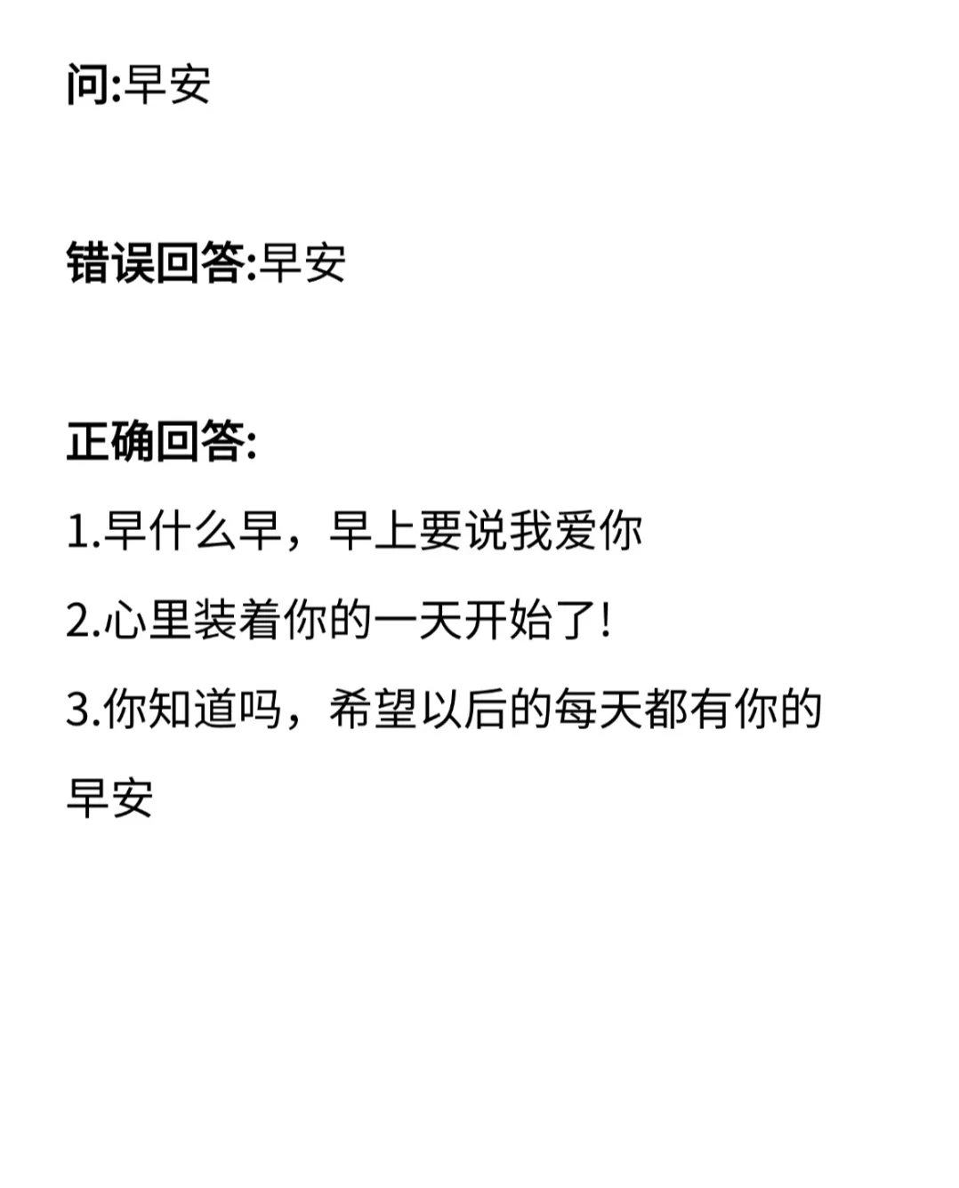 Crash，脸不红，你来找我