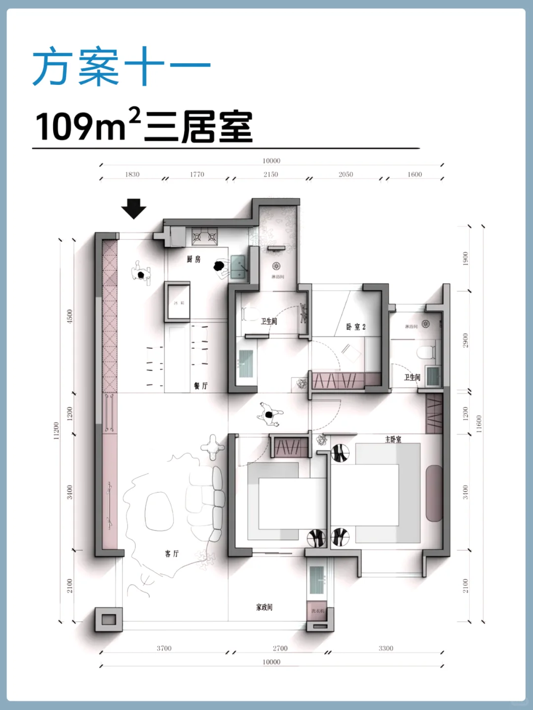 邻居偷偷抄作业|全国通用的12种经典户型