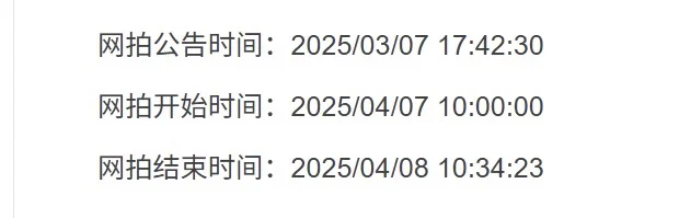 租房碰到法拍房怎么办，友友们麻烦支支招