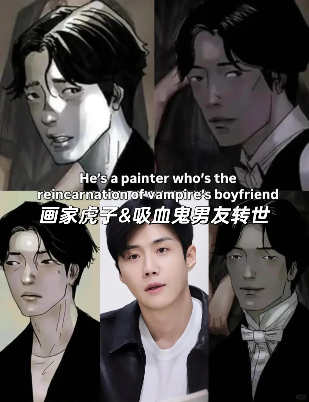 妈呀妈呀❗终于要播❗❗❗