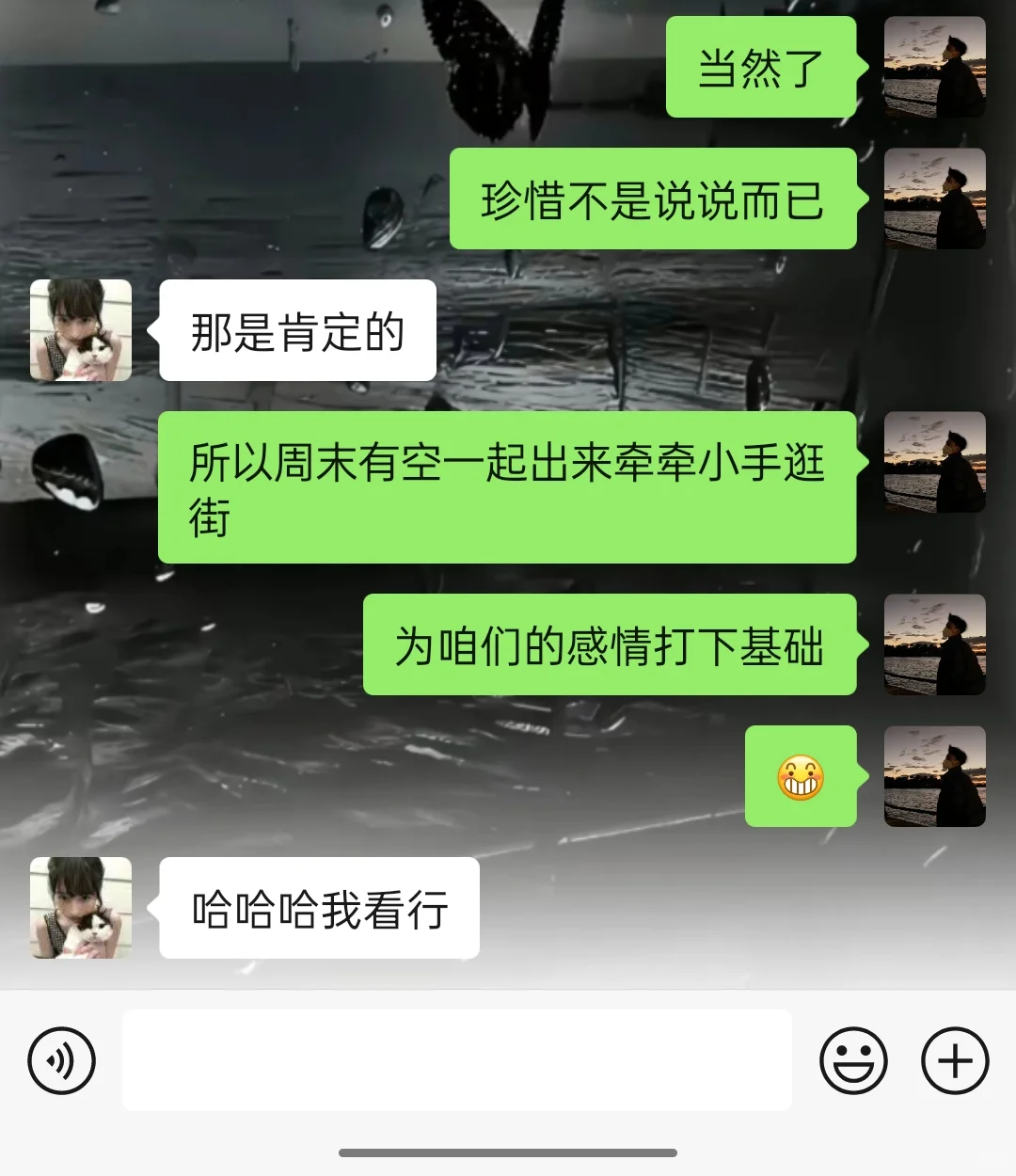 撩就大大方方的撩