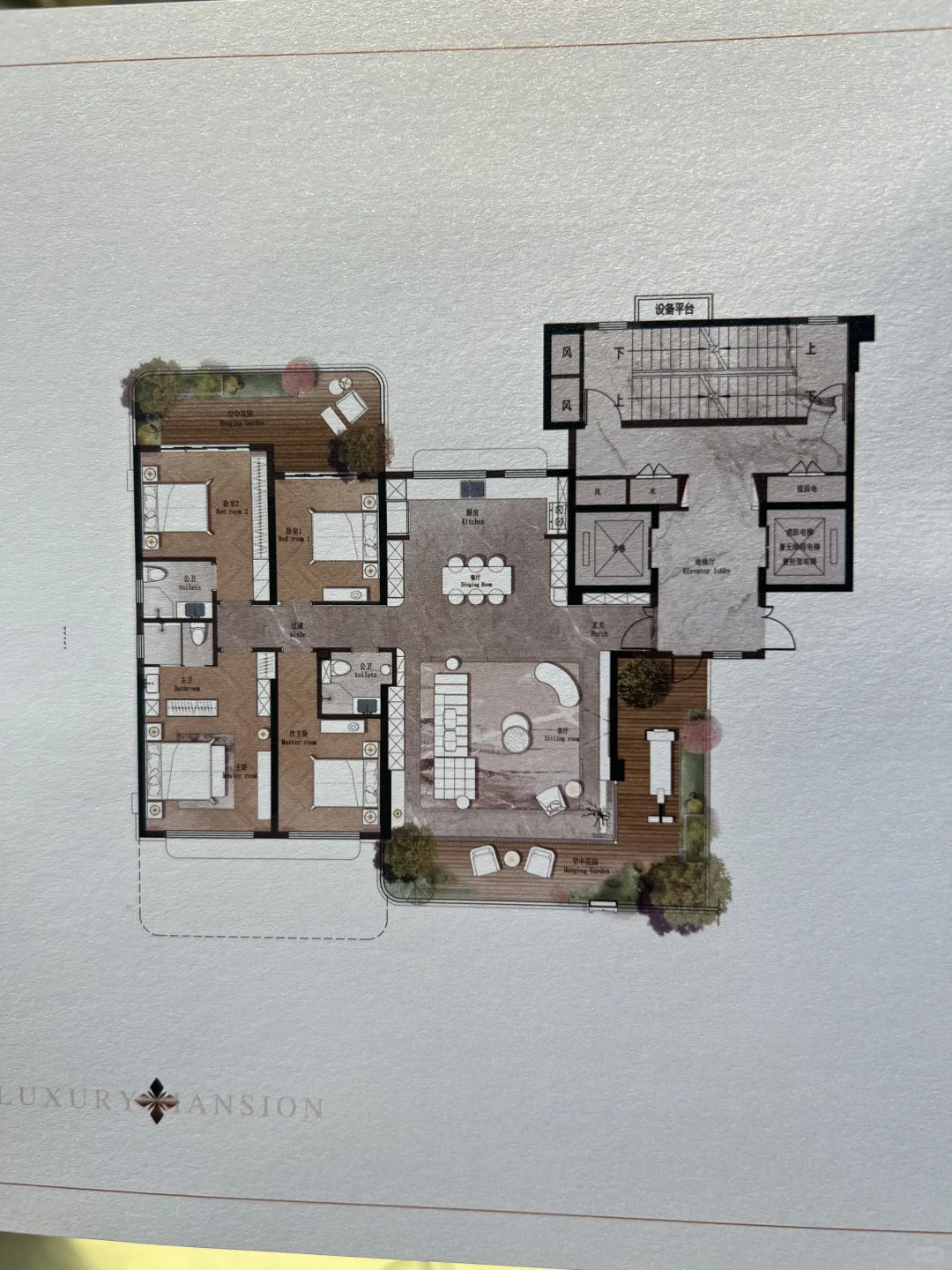 改善型住宅？